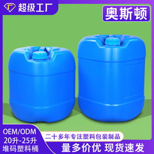 25���ﻯ��Ͱ 20�����᷽�ζѴa����Ͱ �Ӻ������|�ܷ���b���zͰ