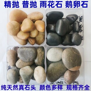 �S�����l�����껨ʯ�Z��ʯ�Ւ��껨ʯˮϴʯˮĥʯ�zճʯϴ��ʯ