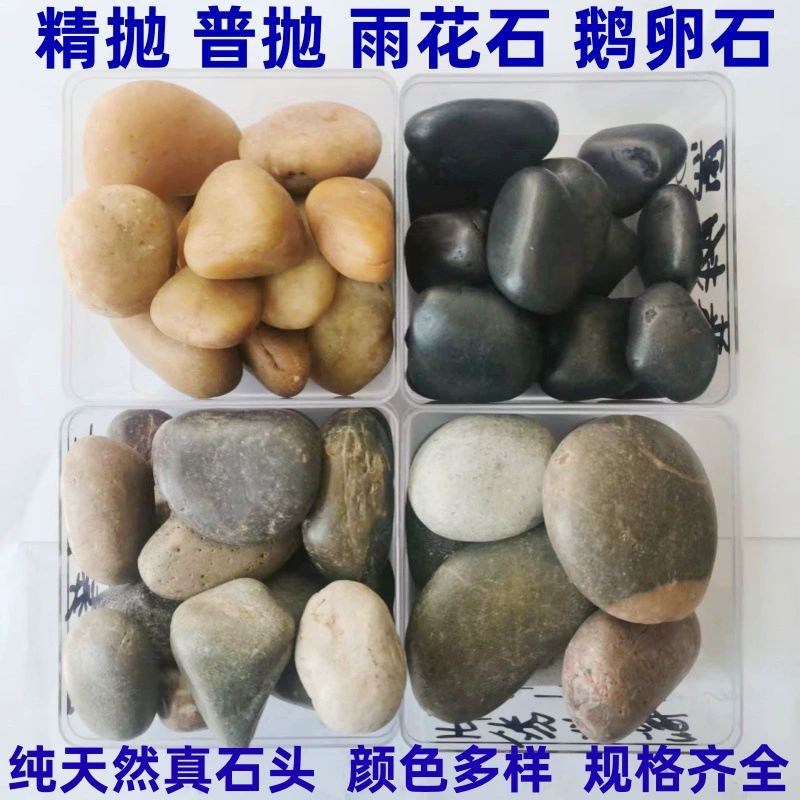 Производители оптовых продаж Yuhua Stone галька