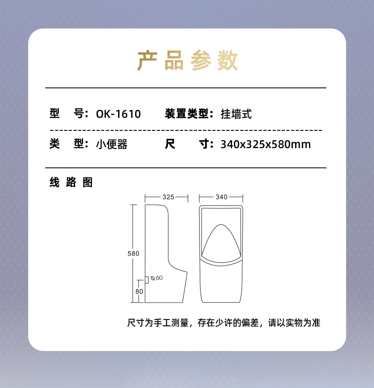 OK-1610-详情页_03.jpg