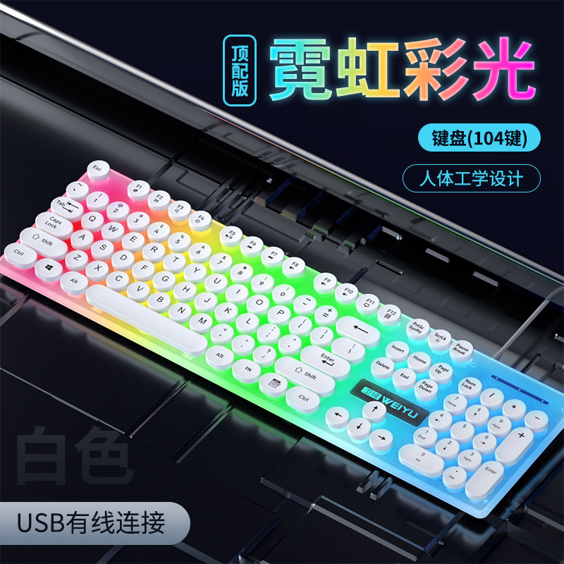 USB punk de alto valor silencioso teclado cableado conjunto de luz de ratón computadora portátil de escritorio al por mayor