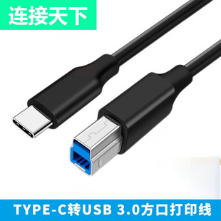 type-c�DUSB3.0��������X���C�֙C5GӲ�P�����ق�ݔ��ӡ�C�B�Ӿ�