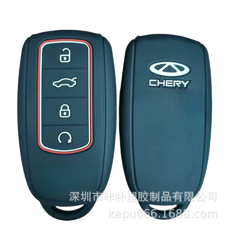Suitable for Chery Tiggo 3X X7 Chery 8Pro pattern silicone car key sleeve factory direct hair wholesale