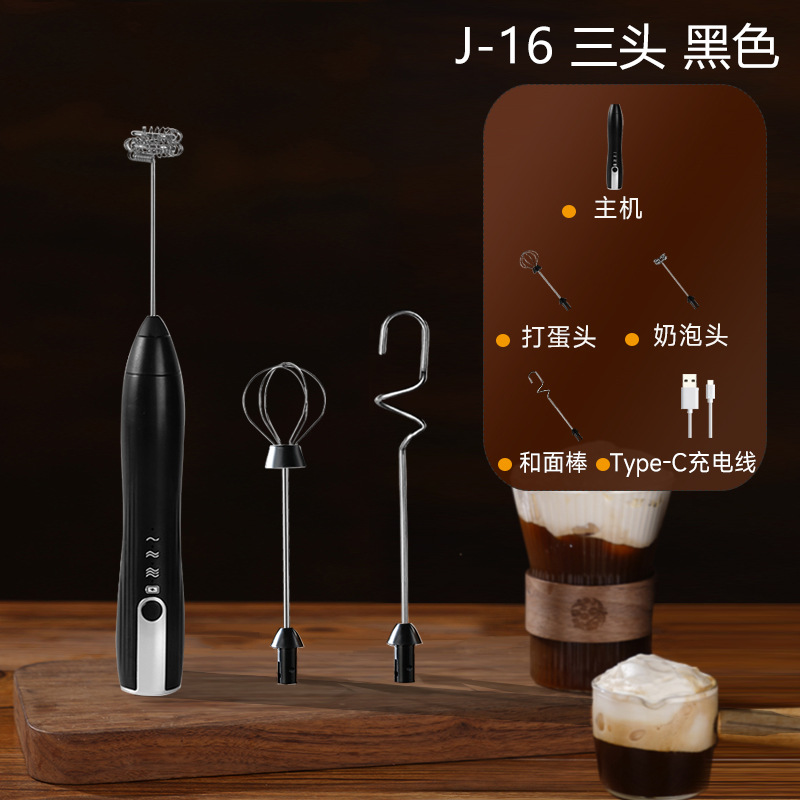 J-16 블랙 (3 머리)