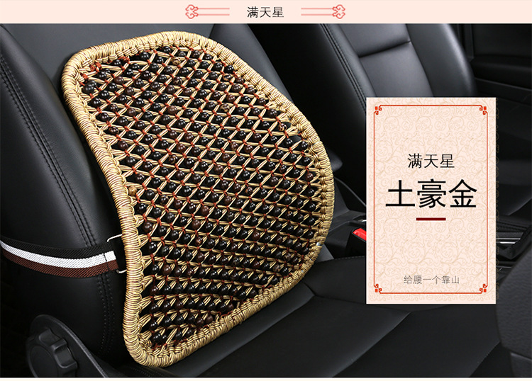 2026 New Model Hand-Knitted Starry Car Lumbar Support
