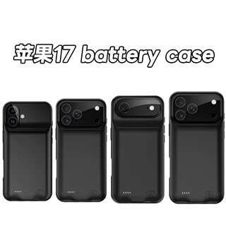 FYT适用iphone17超薄手机壳快充promax背夹电池Air软胶壳跨境工厂