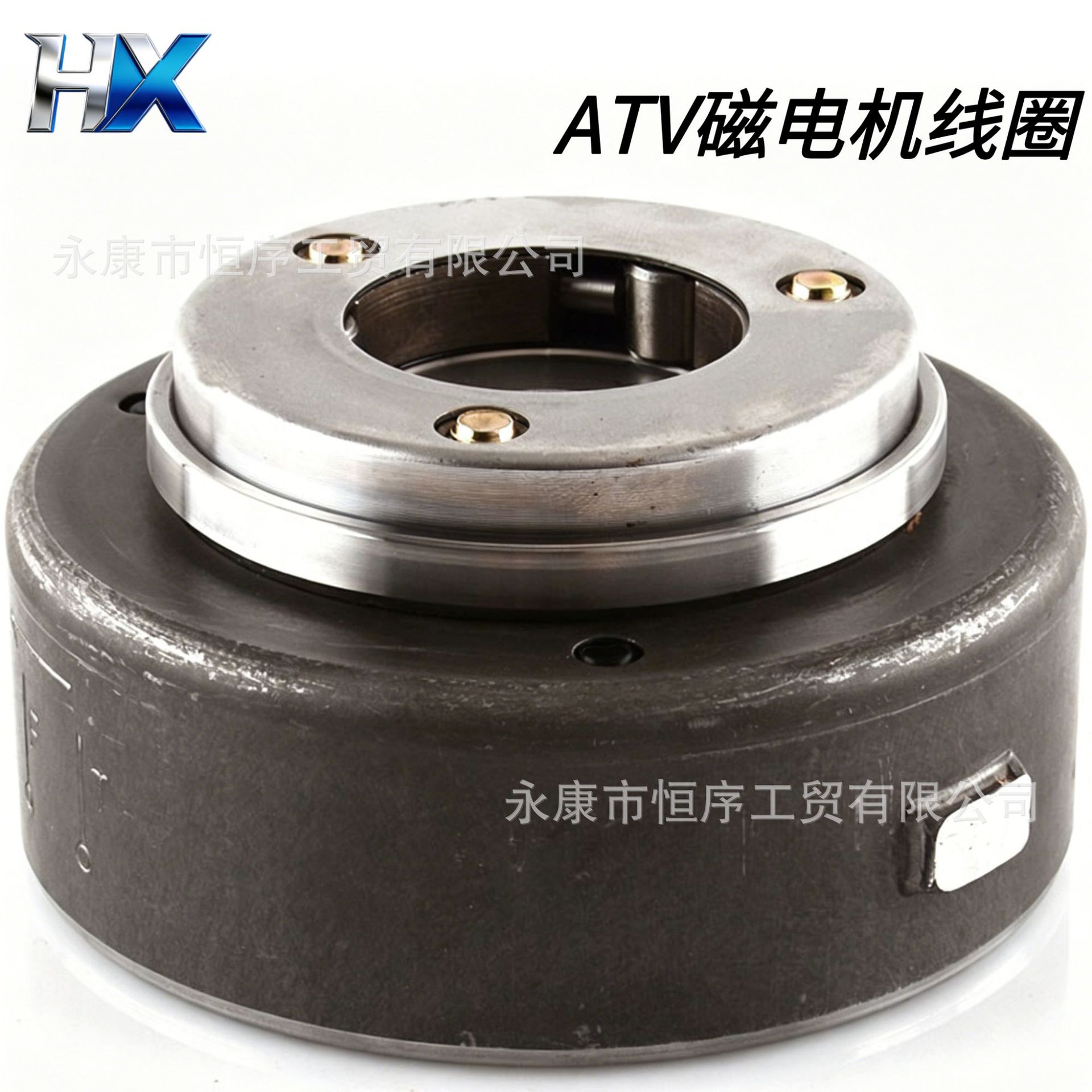 Off-Road Motorcycle Atv Spare Parts 110-125Cc Engine Magneto Rotor Coil Magnetic Steel