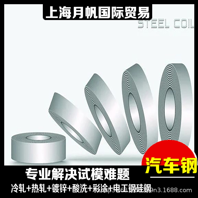 GS 93005-2 HC420LA 期货代订 零售样板 试模量产 现货库存