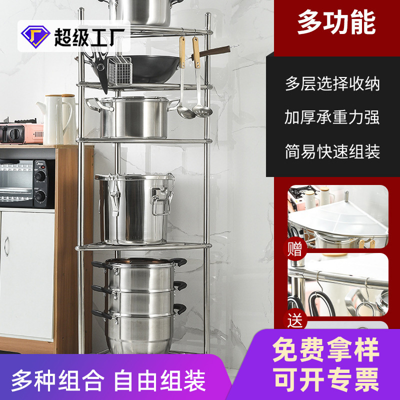 厨房置物架落地多层不锈钢三角收纳架锅架浴室家用面盆架直供|undefined