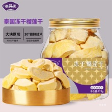 冻干榴莲干泰国风味特产金枕纯榴莲零食水果肉干批发散装