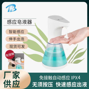 BT-803FM foam automatic dispenser household foam induction soap dispenser