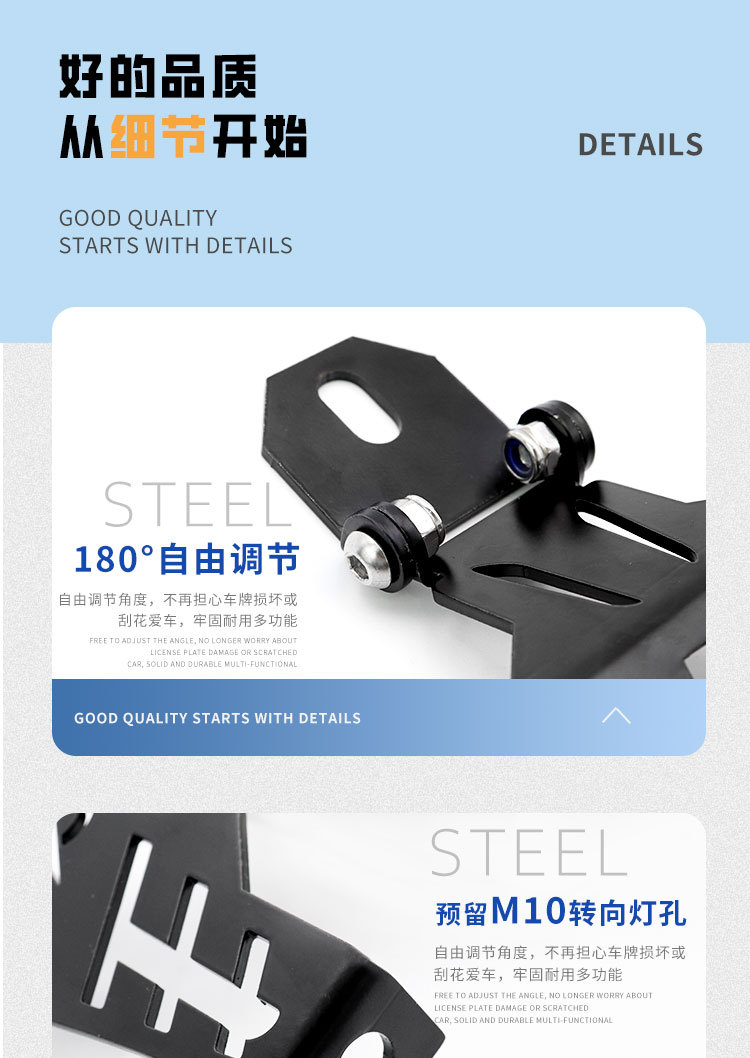 No. 9 Integrated License Plate Bracket Is Suitable for No. 9 Nzmzfz Mechanic F90 Adjustable License Plate Bracket