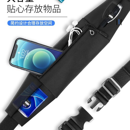 Ultra-thin Waterproof Waist Bag for Sports, Fitness, Marathon, Small Waist Belt for Men and Women, Running Phone Bag, Invisible Equipment Pouch