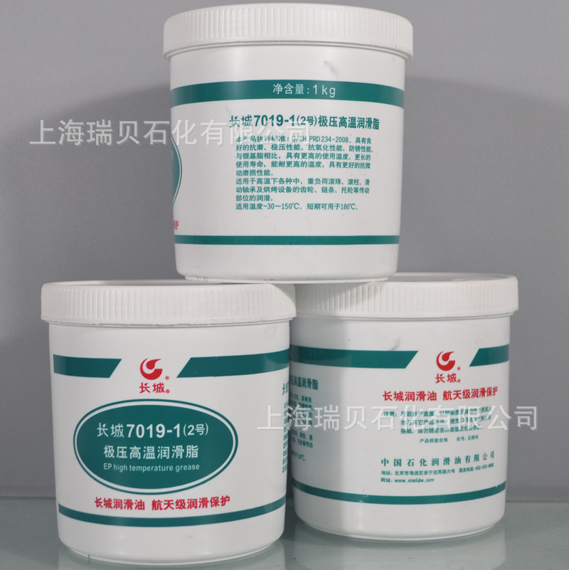 授权供应7019-1长城极压高温润滑脂7019-1极压复合锂基黄油