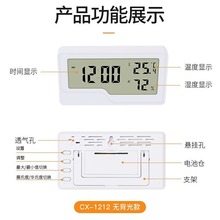 亚马逊家用室内环境温湿度计笑脸湿度计日本韩国电子温湿度闹钟英