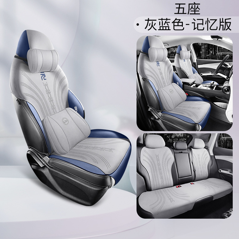 ZFL BYD Yuan PLUS 5 인승 메모리 에디션 그레이 블루