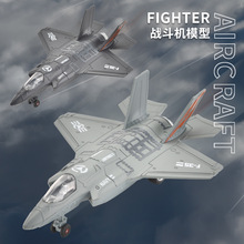 智乐1:72回力合金飞机模型F35战斗机带灯光音乐儿童飞机模型玩具