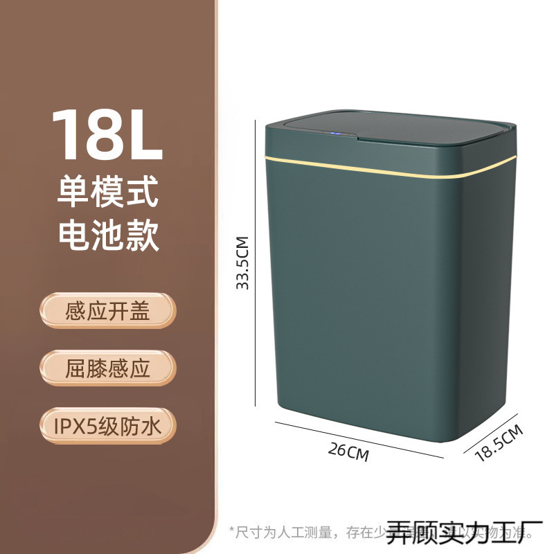 Nuevo tipo de contenedor de basura, inodoro doméstico, carga sin contacto, grieta, contenedor de basura inteligente