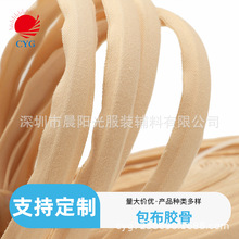 现货供应服装辅料布包鱼骨婚纱定型鱼骨胶骨包布支撑鱼骨包边