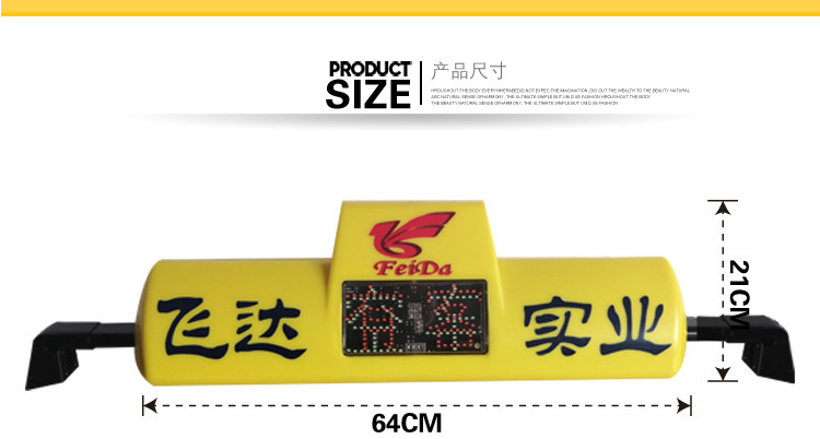 LED taxi roof light, intelligent taxi roof light, status display, yellow roof light, canopy light, taxi light