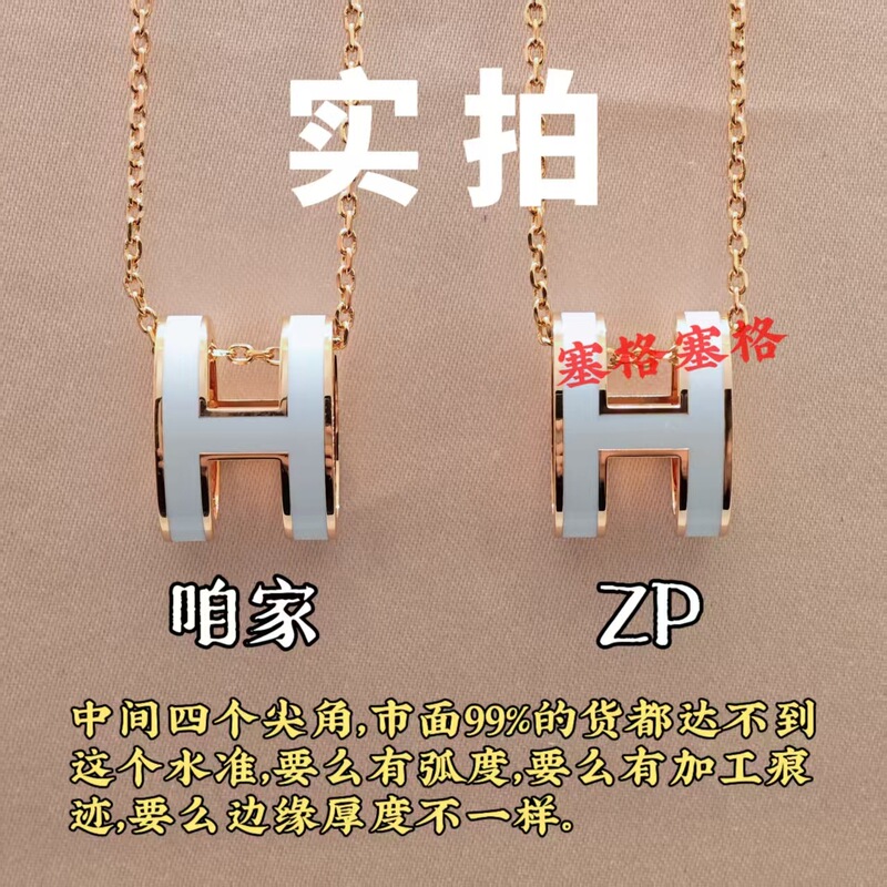 Aijia High-End Version H Necklace for Women Cnc Clavicle Chain Versatile Fashion Niche Light Luxury Sweet Enamel Mini Pendant for Women Aijia High-End Version H Necklace for Women Cnc Clavicle Chain Versatile Fashion Niche Light Luxury Sweet Enamel Mini Pendant for Women
