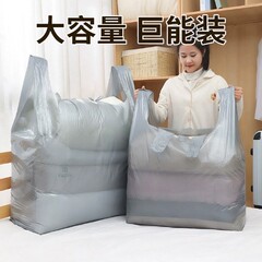 大容量引越し梱包袋使い捨て布団布団衣類収納袋引越し専用神器ビニール袋