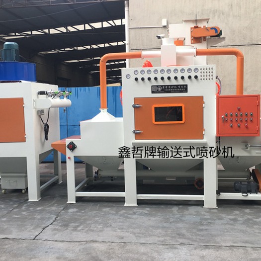 台州输送式扬州自动喷砂机海安平板托盘板材型材汽配流水线通过式