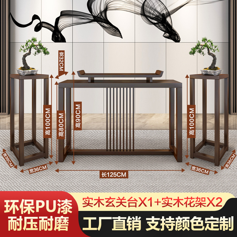 [호두 색] 베란다 + 플라워 스탠드