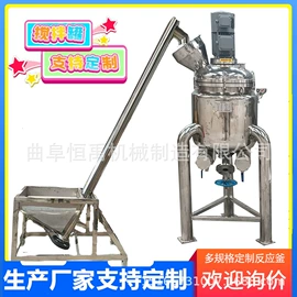 搅拌机;反应釜;发酵提取设备