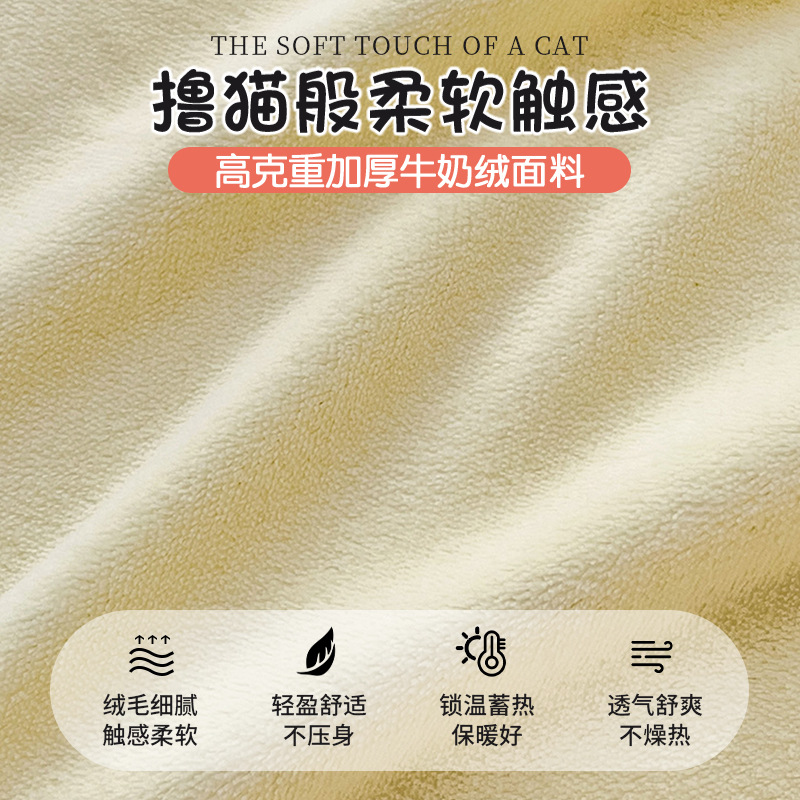 Sábanas de lana de leche de invierno gruesas mantas dormitorio de estudiantes una sola persona más edredón una sola cubierta de almohada de tres piezas