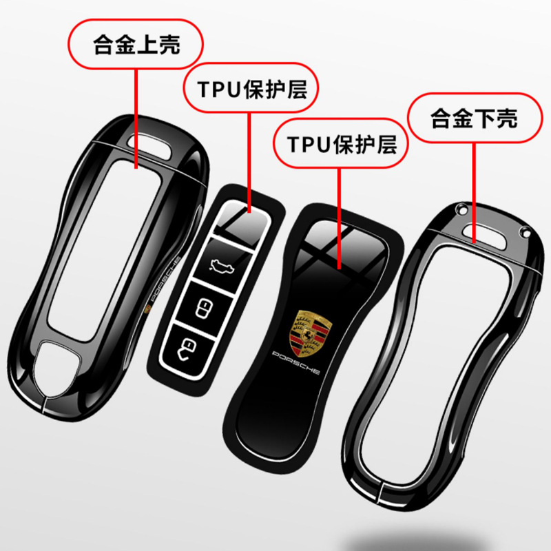Suitable for Porsche Cayenne Key Cover Taycan Panamera Macan Maykai 718/911 Car Buckle Shell