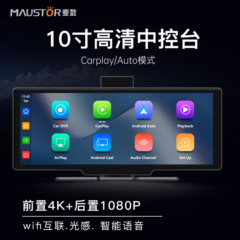 t93主图