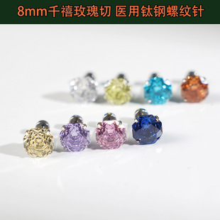 �W�t����8mm�A��ǧ��õ���в�ɫ�A荶��Ůf136⁺Ͻ��΁�����