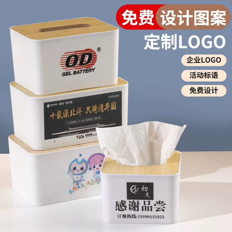 Акриловая коробка ткани логотип предприятие офис ткани коробка утолщенные деревянной крышкой Бамбук ткани коробка