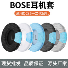 �m��BOSE��ʿqc35����qc45���dƤ��QC35һ�������C�ױ�����Q���|