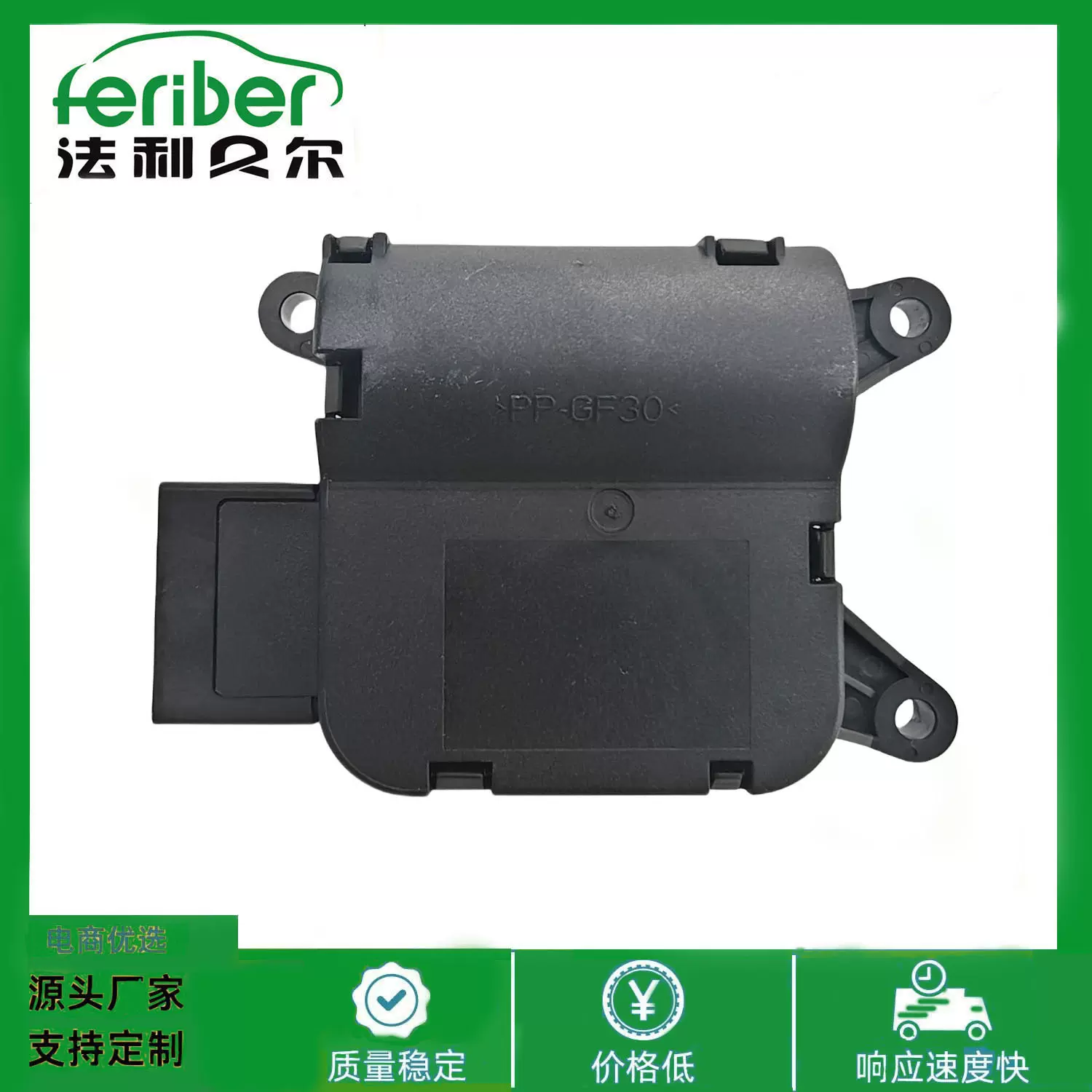 适用于 大众奥迪风门执行器 1K0907511Q 1KD907511D 1K1907511C