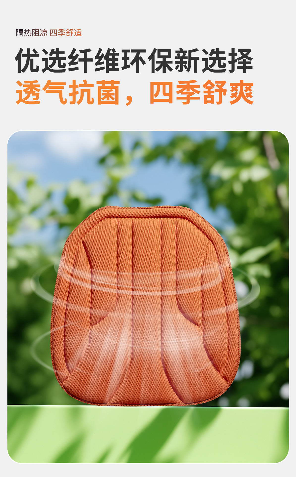 High-quality latex car seat cushion, suitable for all seasons, breathable, non-slip, soft and comfortable, made of seaweed fiber, wholesale from manufacturer