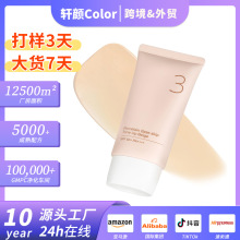 �羳����porcelain Base-skipTone Up Beige��ɫ�۵�Һ��覱���˪