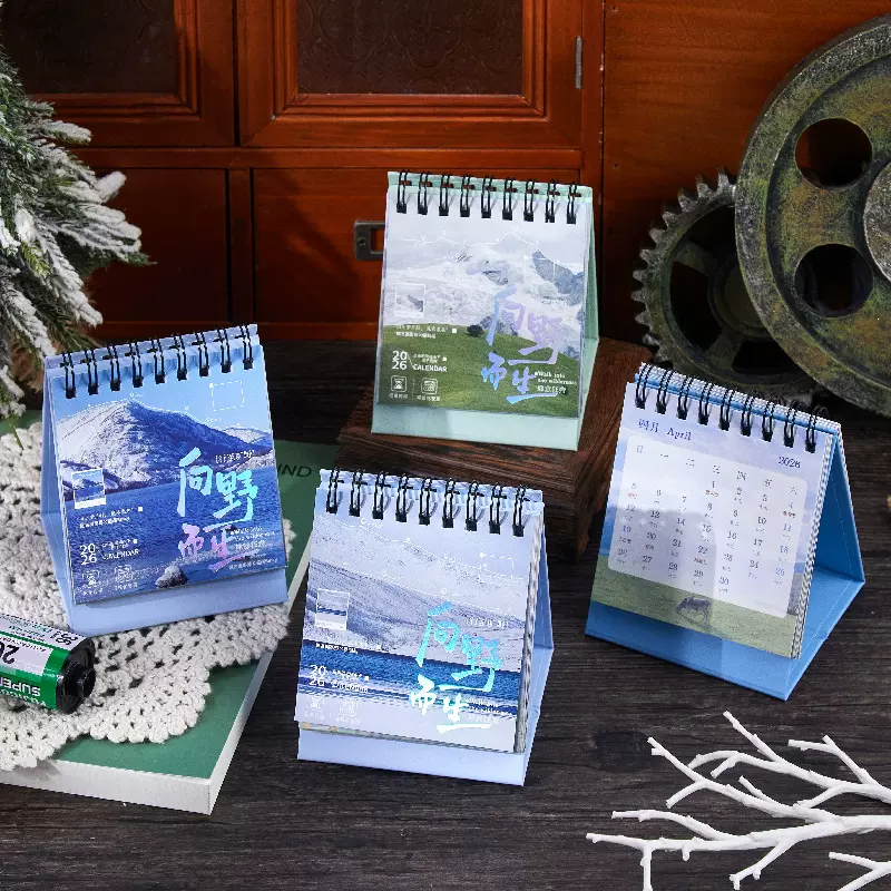 拾光2026年台历马年新款风景日历创意办公室桌面装饰摆件备忘录