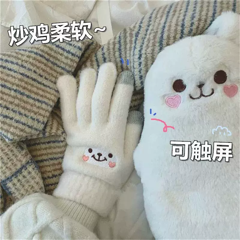 秋冬保暖手套批发女可爱骑行保暖加厚防寒学生针织毛线可触屏棉