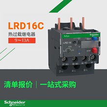 LRD16C�ȹ��ؼ̵���LRD04C�ȼ̵���LAD7B106�̵�������