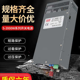 驻车空调220V/380V转12v24v开关电源大功率2000/3000W充电器