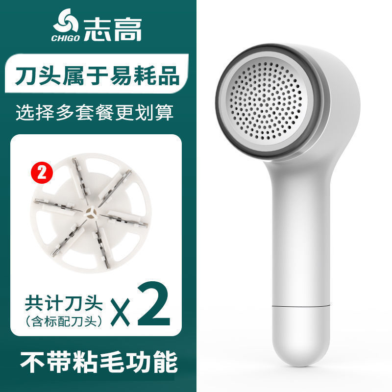 M701 흰색 [충전] + 예비 커터 헤드 1 개