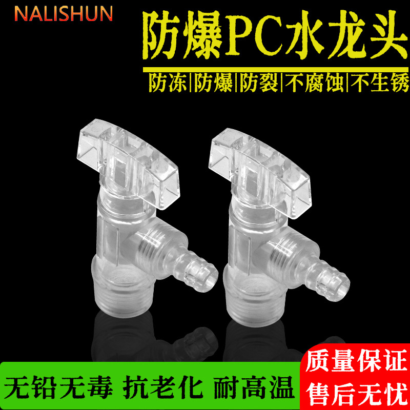 Accesorios de ducha de camión tanque de agua goteo lavado de manos especial válvula de empuje de aire de plástico tanque de agua interruptor de ducha grifo