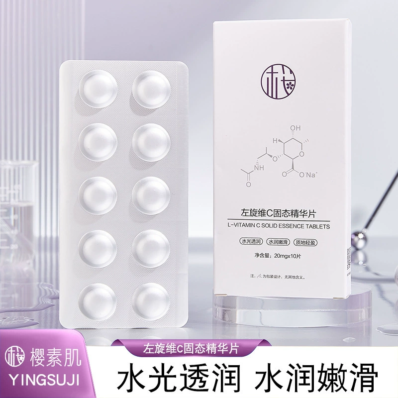 Sakura Skin L-Vitamin C Solid Essence Tablets Увлажняющая, увлажняющая, увлажняющая, снимающая сухость, осветляющая и омолаживающая эссенция для лица