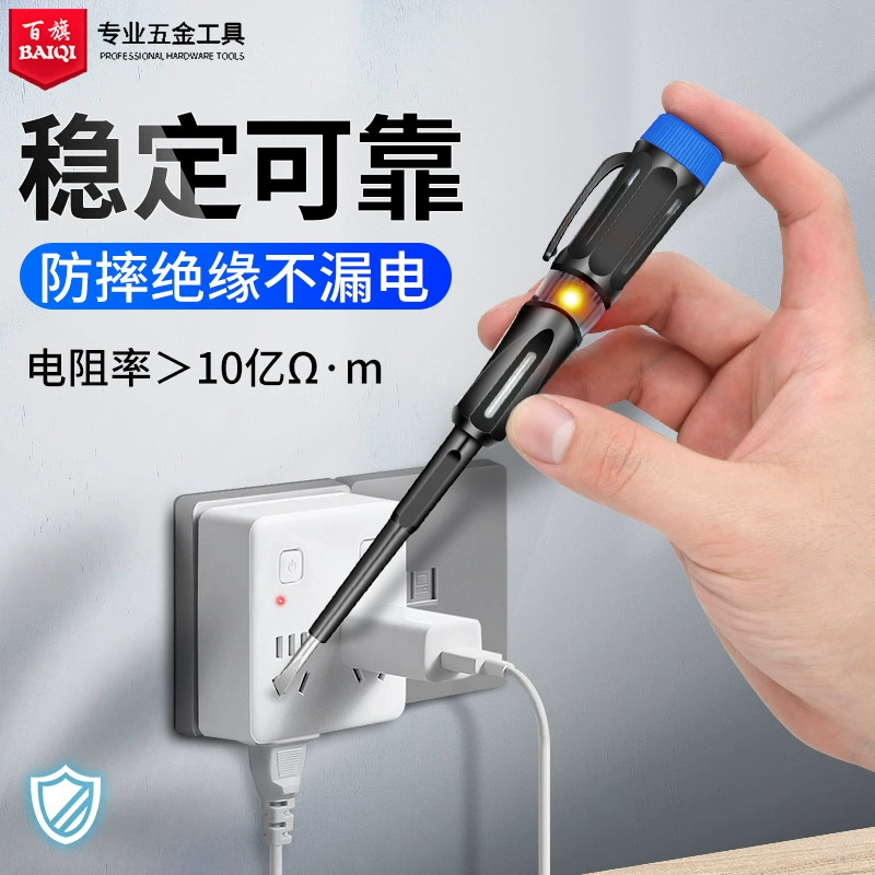 1VPR electric test pen electrician testing neutral line live wire household tools complete contact test