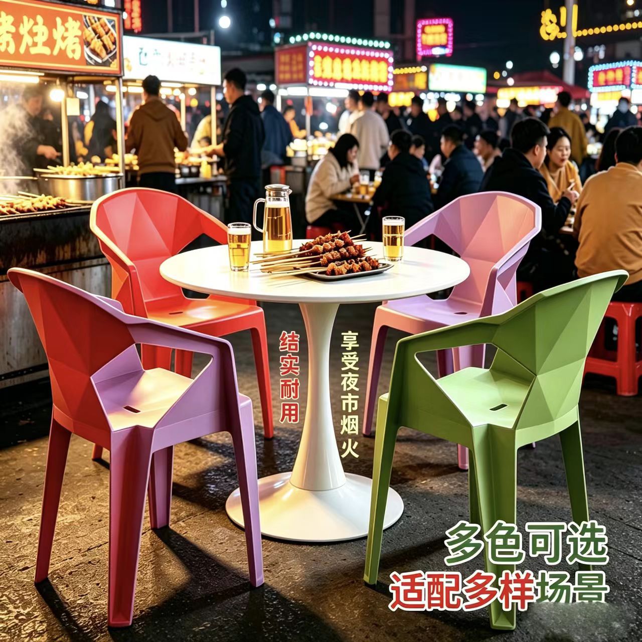 Fuente de fábrica de mercado nocturno al por mayor taburetes de plástico respaldo silla para adultos se puede sentar lindas sillas de plástico apilables