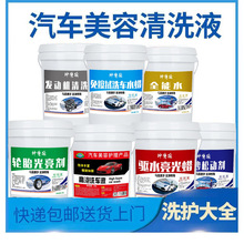 ��ɳ�Ʉӄ�ϴ܇�AϴҺ�����坍�B�oȥ��Һ�����Ʉӄ�Ͱ�b��ϴ��