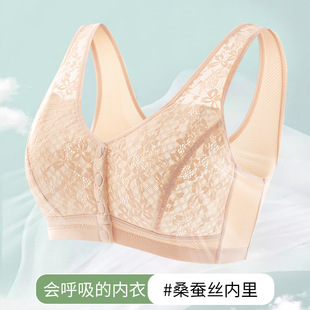 Spring and Summer Thin Breathable Bra Mulberry Silk Middle-Aged and Elderly Bra Plus Size Mother's Intimates Front Buckle No Rims Vest