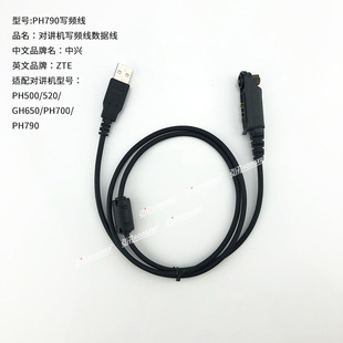 �m��PH790���v�C���l��PH700 PH520 PH500 PH560���̸��l��